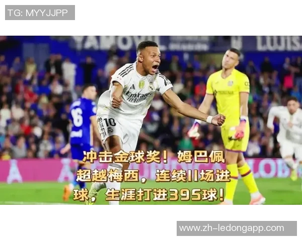 居莱尔自信满满称教练信任自己与姆巴佩配合默契