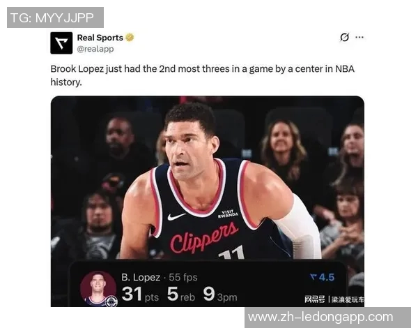 快船连胜期间大洛表现出色场均157分2帽四成三分命中率达50