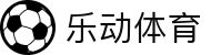 乐动体育- 乐动体育APP官方下载| LEDONG SPORTS